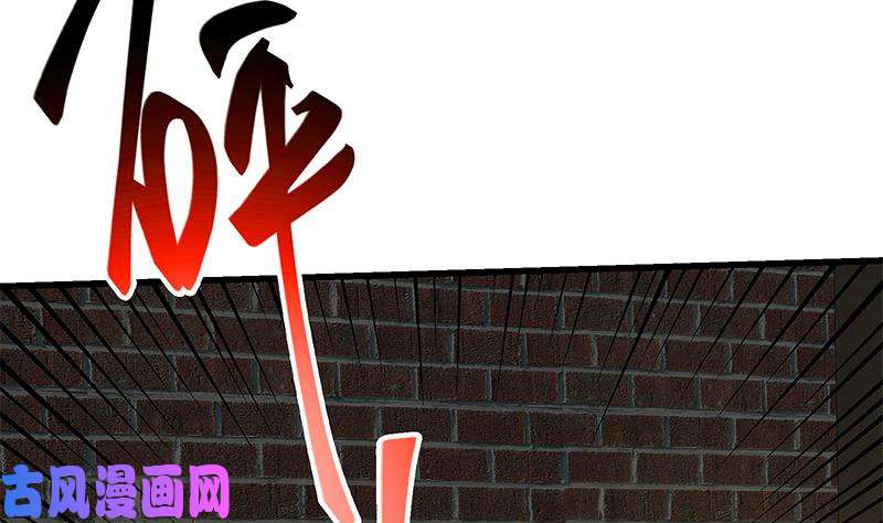 都是黑丝惹的祸第二季 第150话 竟然来真的？