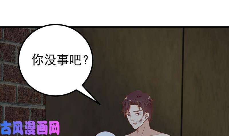 都是黑丝惹的祸第二季 第151话 你看了就看了