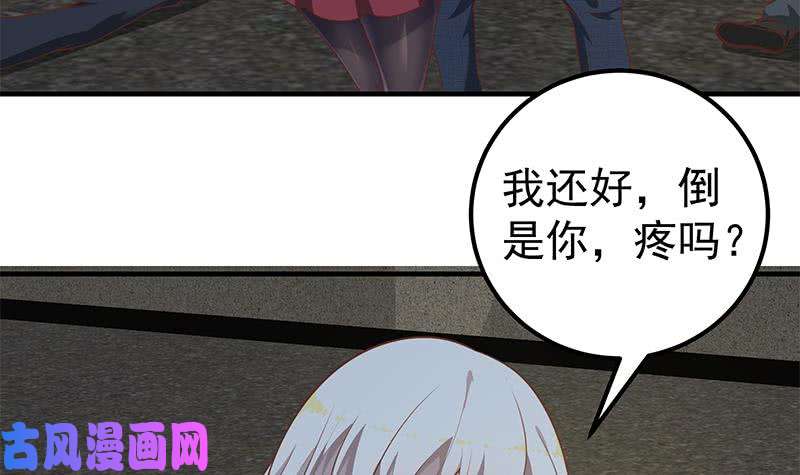 都是黑丝惹的祸第二季 第151话 你看了就看了