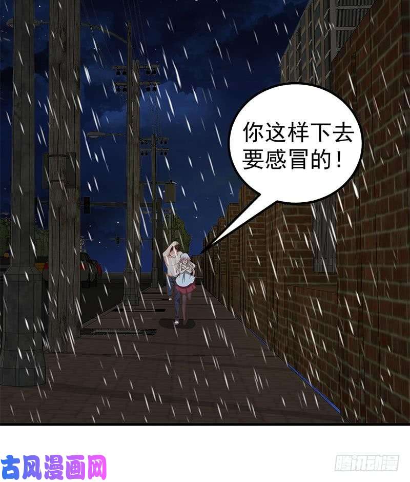 都是黑丝惹的祸第二季 第151话 你看了就看了