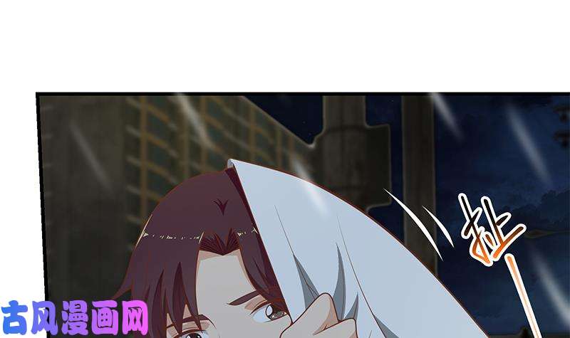 都是黑丝惹的祸第二季 第151话 你看了就看了
