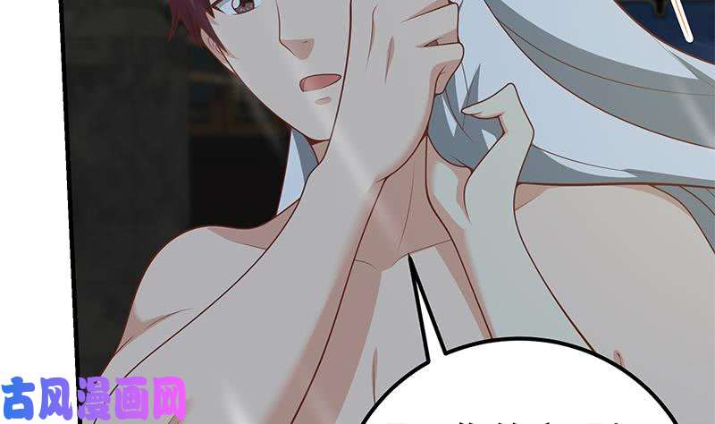 都是黑丝惹的祸第二季 第151话 你看了就看了