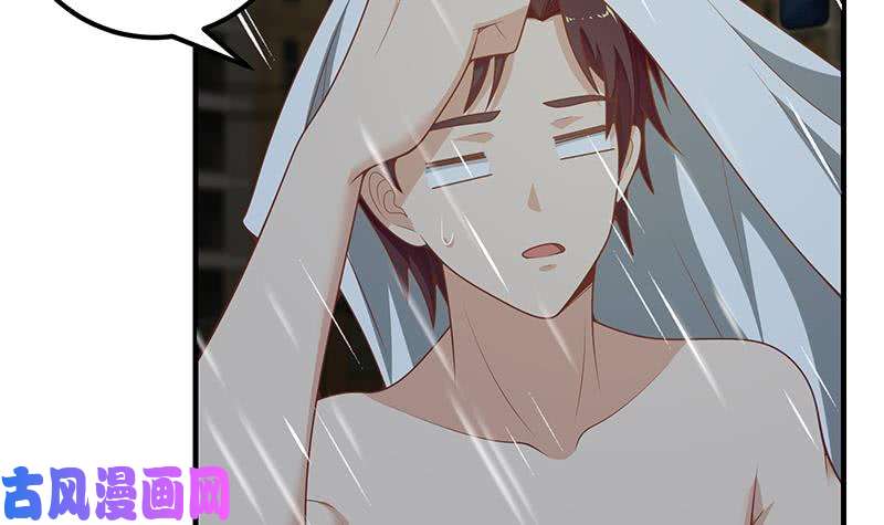都是黑丝惹的祸第二季 第151话 你看了就看了