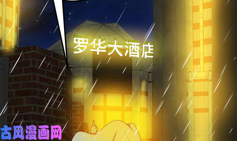 都是黑丝惹的祸第二季 第151话 你看了就看了
