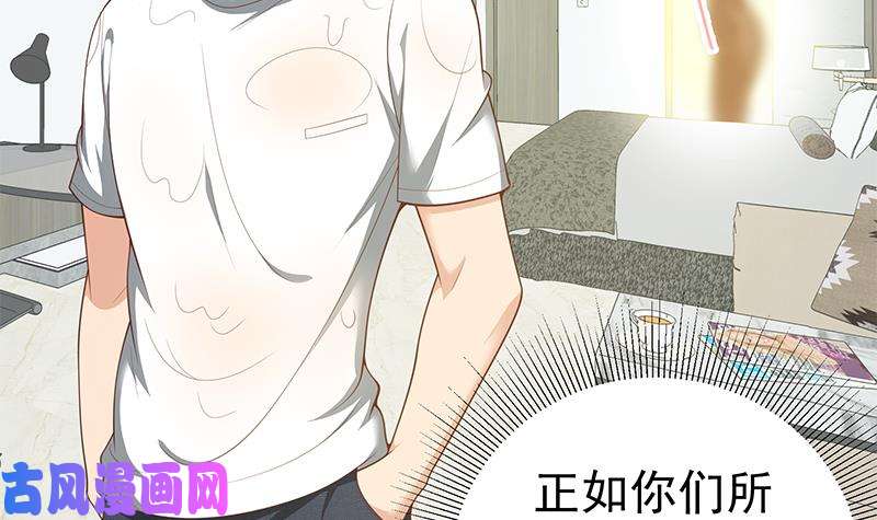 都是黑丝惹的祸第二季 第152话 别拿开，会掉