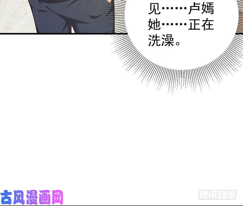 都是黑丝惹的祸第二季 第152话 别拿开，会掉