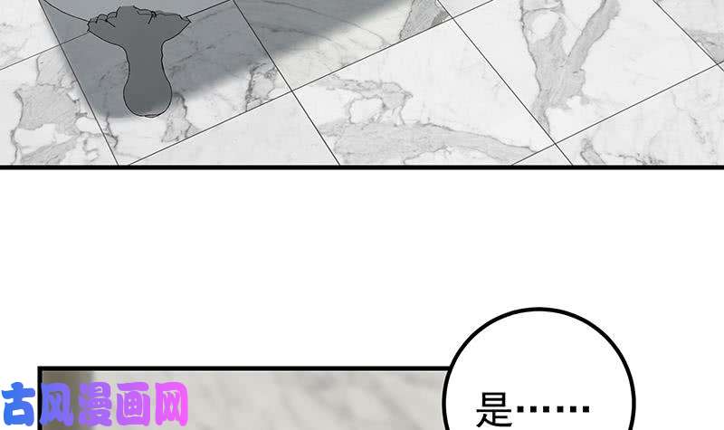 都是黑丝惹的祸第二季 第152话 别拿开，会掉