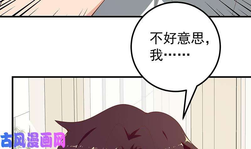都是黑丝惹的祸第二季 第152话 别拿开，会掉