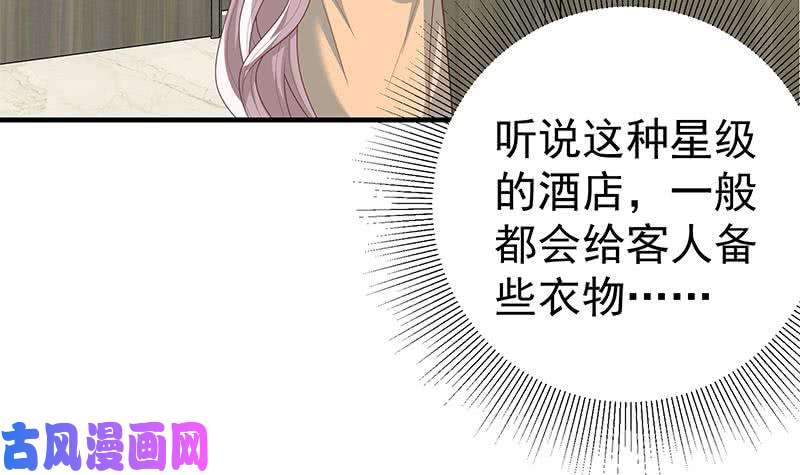 都是黑丝惹的祸第二季 第154话 刘忙会把持不