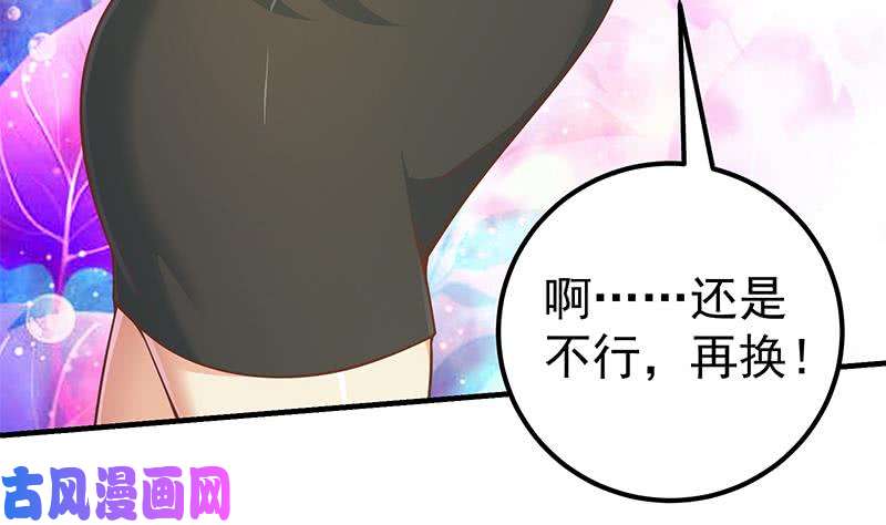 都是黑丝惹的祸第二季 第154话 刘忙会把持不