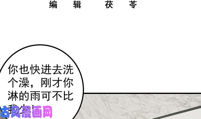 都是黑丝惹的祸第二季 第154话 刘忙会把持不