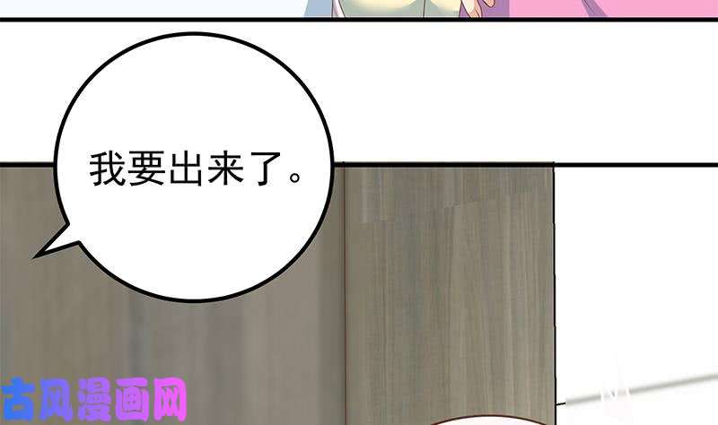 都是黑丝惹的祸第二季 第154话 刘忙会把持不