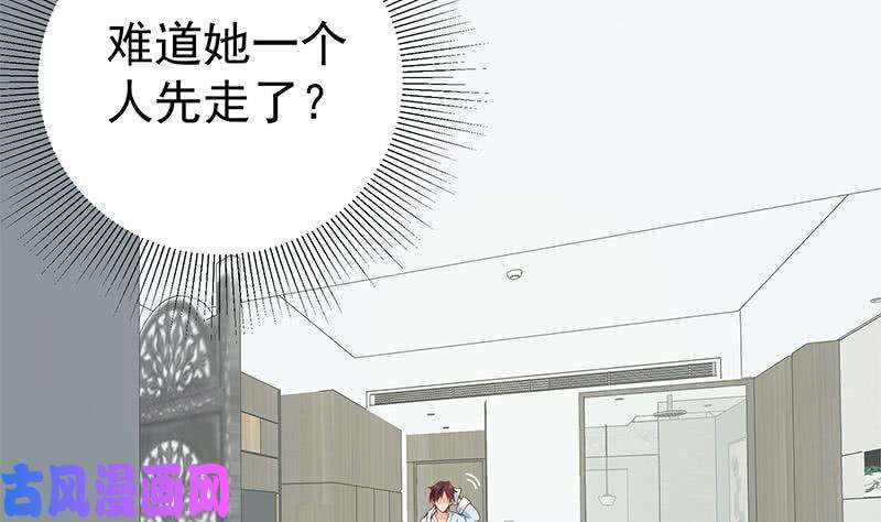 都是黑丝惹的祸第二季 第154话 刘忙会把持不