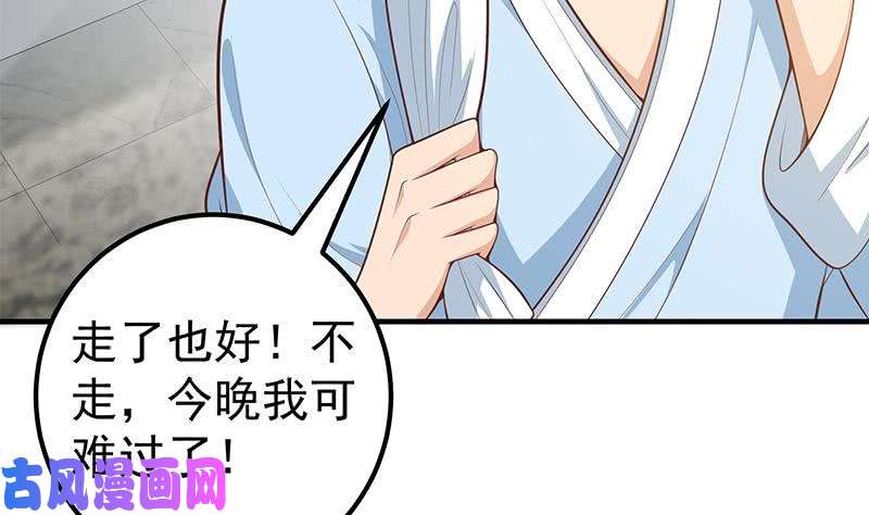 都是黑丝惹的祸第二季 第154话 刘忙会把持不