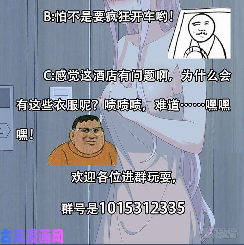 都是黑丝惹的祸第二季 第154话 刘忙会把持不