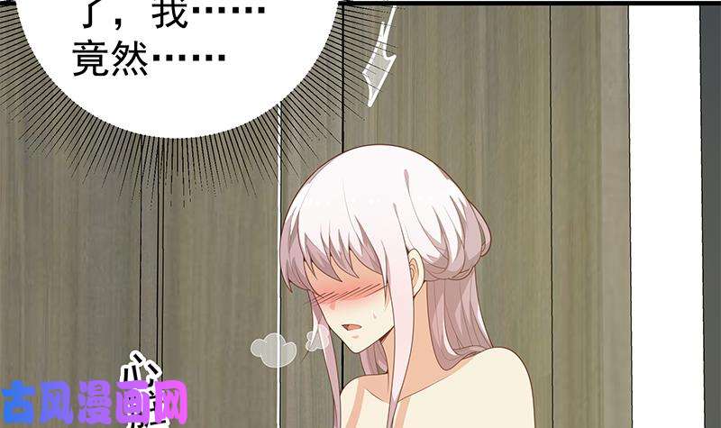 都是黑丝惹的祸第二季 第154话 刘忙会把持不