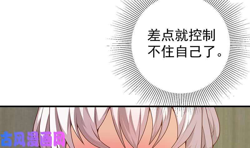 都是黑丝惹的祸第二季 第154话 刘忙会把持不