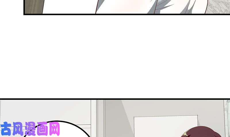 都是黑丝惹的祸第二季 第153话 浴室里的挑逗