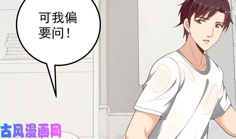 都是黑丝惹的祸第二季 第153话 浴室里的挑逗