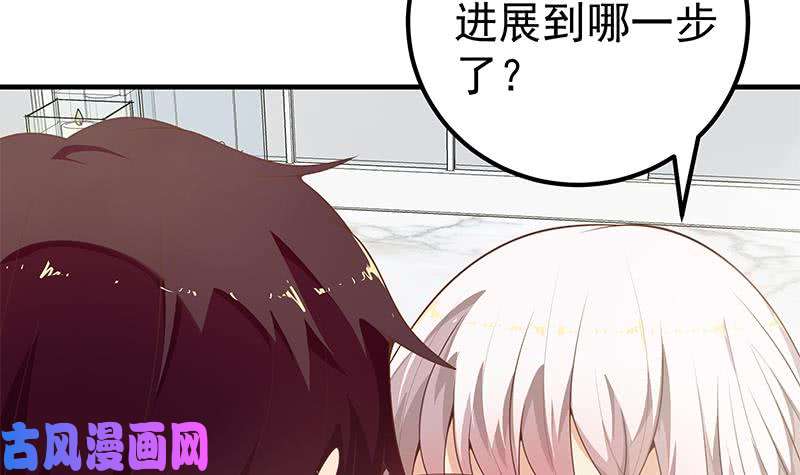 都是黑丝惹的祸第二季 第153话 浴室里的挑逗