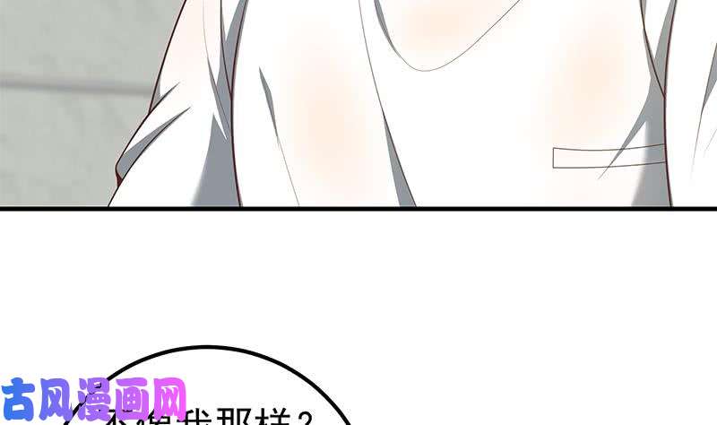 都是黑丝惹的祸第二季 第153话 浴室里的挑逗