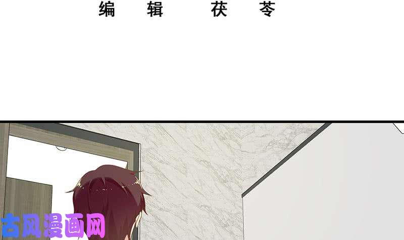 都是黑丝惹的祸第二季 第153话 浴室里的挑逗