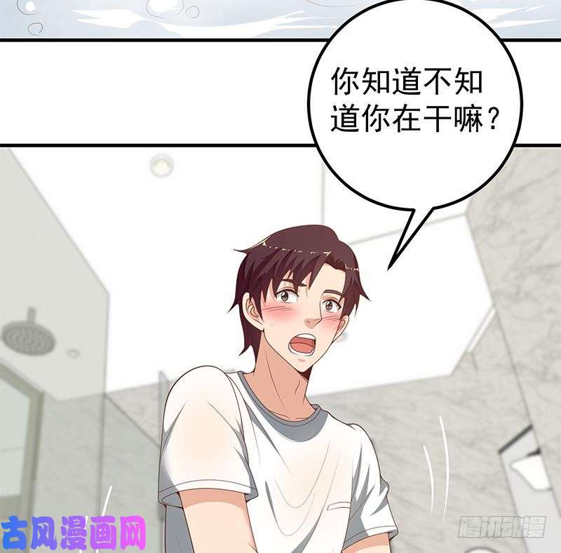 都是黑丝惹的祸第二季 第153话 浴室里的挑逗