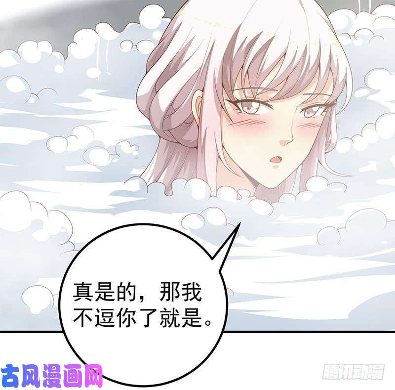 都是黑丝惹的祸第二季 第153话 浴室里的挑逗