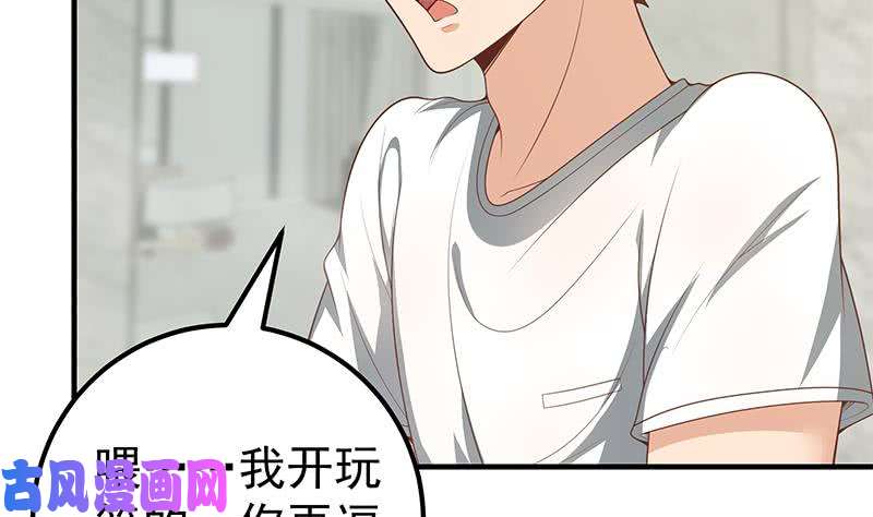 都是黑丝惹的祸第二季 第153话 浴室里的挑逗