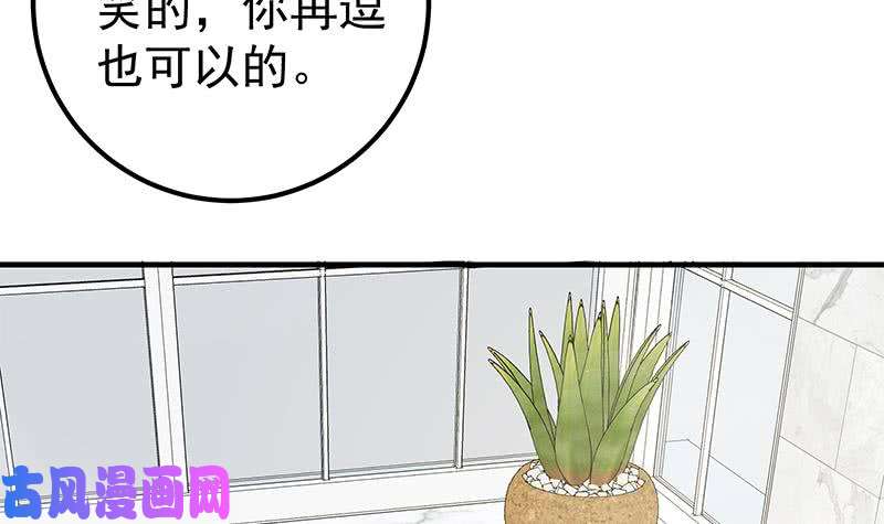 都是黑丝惹的祸第二季 第153话 浴室里的挑逗