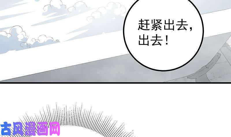 都是黑丝惹的祸第二季 第153话 浴室里的挑逗