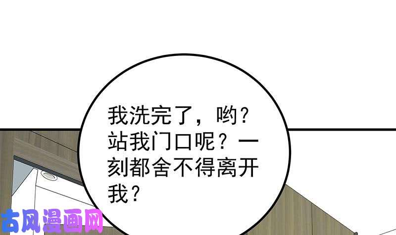 都是黑丝惹的祸第二季 第153话 浴室里的挑逗