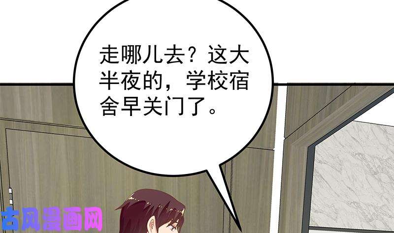 都是黑丝惹的祸第二季 第153话 浴室里的挑逗