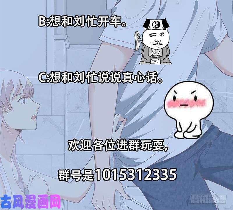 都是黑丝惹的祸第二季 第153话 浴室里的挑逗