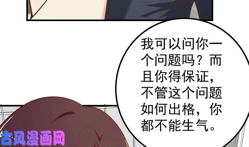 都是黑丝惹的祸第二季 第153话 浴室里的挑逗