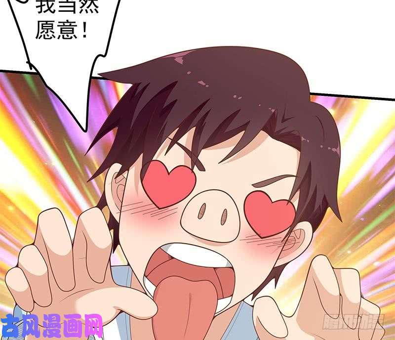 都是黑丝惹的祸第二季 第155话 帮我捏捏脚