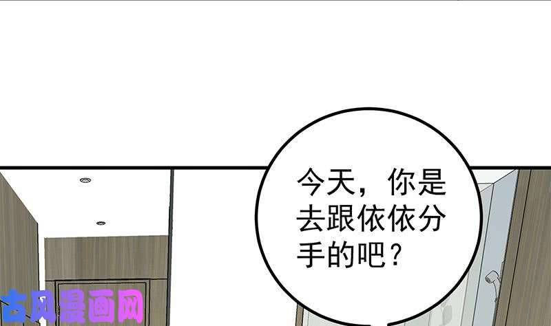 都是黑丝惹的祸第二季 第155话 帮我捏捏脚