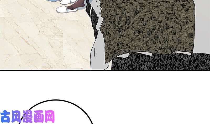 都是黑丝惹的祸第二季 第155话 帮我捏捏脚