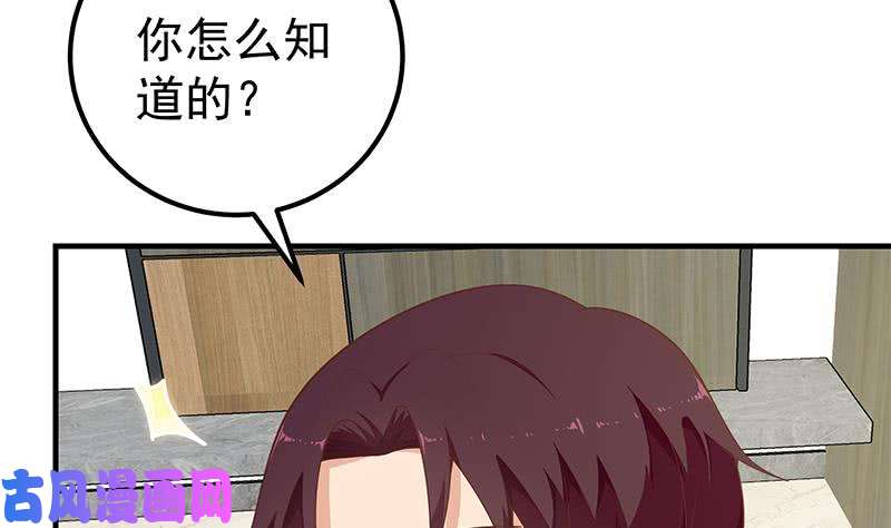 都是黑丝惹的祸第二季 第155话 帮我捏捏脚