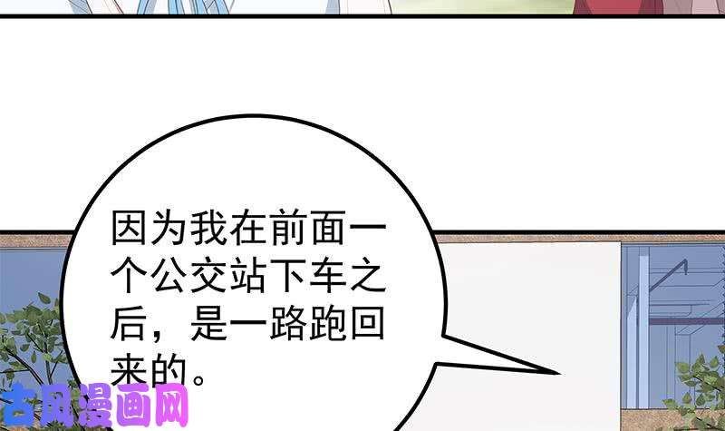 都是黑丝惹的祸第二季 第155话 帮我捏捏脚