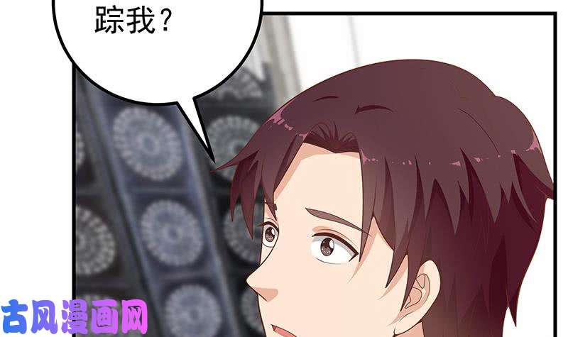 都是黑丝惹的祸第二季 第155话 帮我捏捏脚