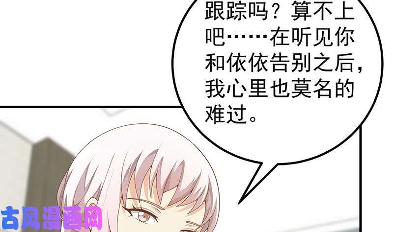 都是黑丝惹的祸第二季 第155话 帮我捏捏脚