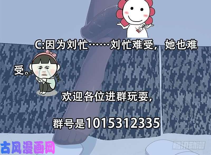 都是黑丝惹的祸第二季 第155话 帮我捏捏脚