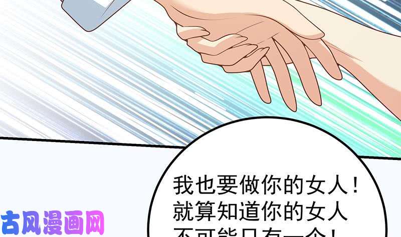 都是黑丝惹的祸第二季 第157话 床上软些