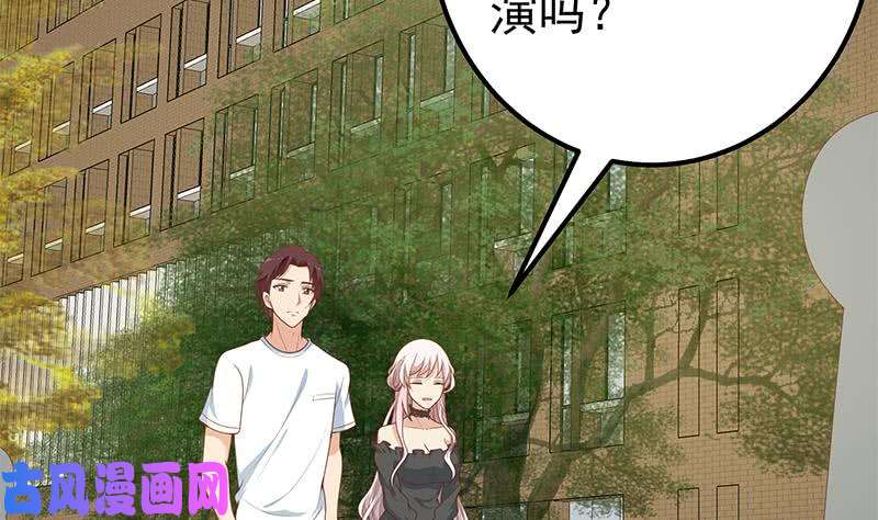 都是黑丝惹的祸第二季 第160话 昨晚你很棒哟