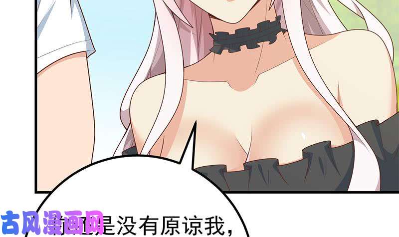 都是黑丝惹的祸第二季 第160话 昨晚你很棒哟