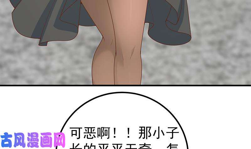 都是黑丝惹的祸第二季 第160话 昨晚你很棒哟