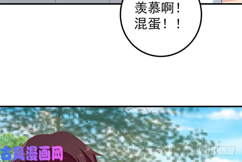 都是黑丝惹的祸第二季 第160话 昨晚你很棒哟
