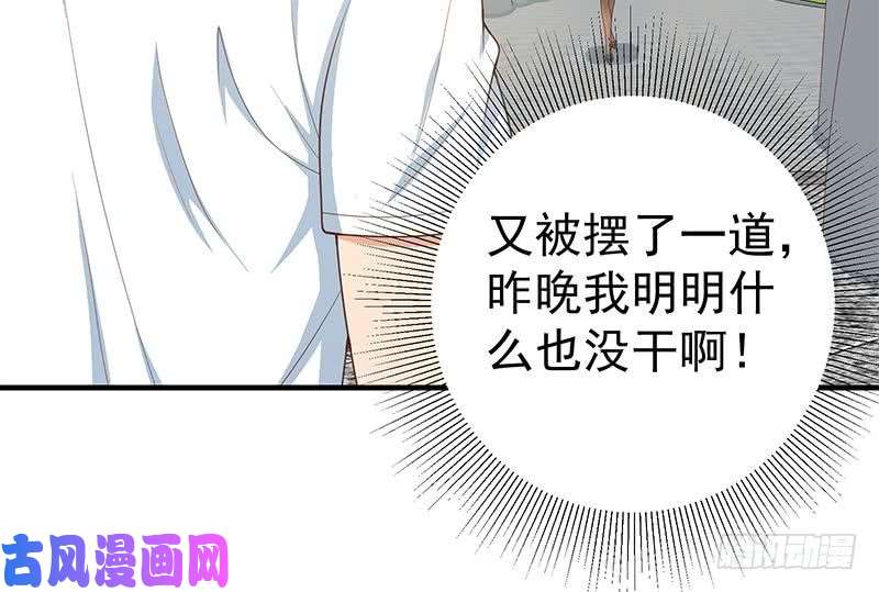 都是黑丝惹的祸第二季 第160话 昨晚你很棒哟