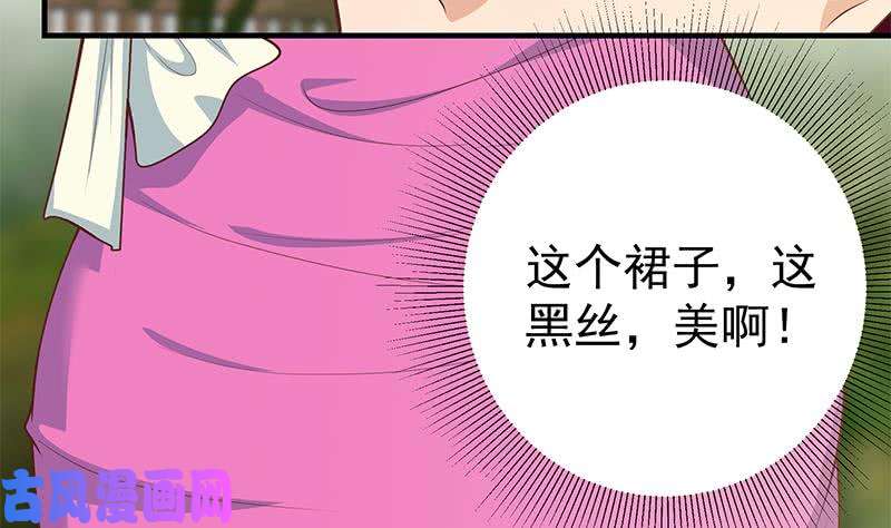 都是黑丝惹的祸第二季 第160话 昨晚你很棒哟